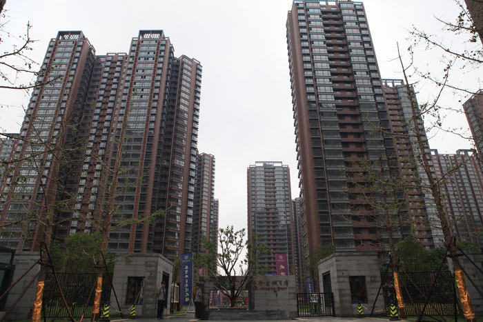 安居東城（國家AAA級安全文明標準化工地、河北省建設工程“安濟杯”）